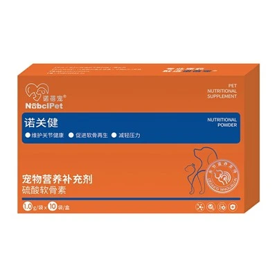 อาหารเสริมสำหรับสัตว์เลี้ยง Chondroitin Sulfate