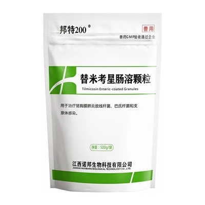 ทิลมิโคซินเอนเทอริก-เม็ดเคลือบ